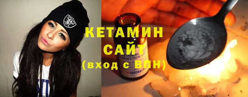 Кетамин ketamine  KRAKEN ONION  Порхов 